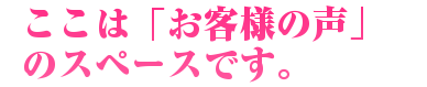 koe