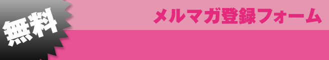 m-magazine