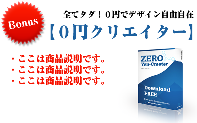 �O�~�N���G�C�^�[