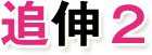 �ǐL�Q